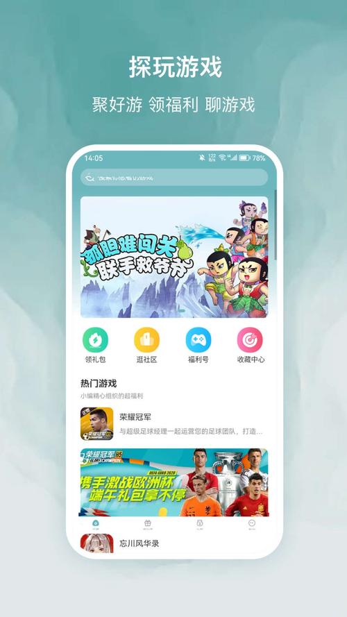 探玩游戏无删减版截图
