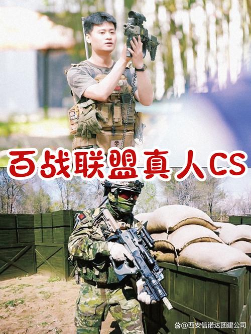 生存战争全明星安装中文版截图