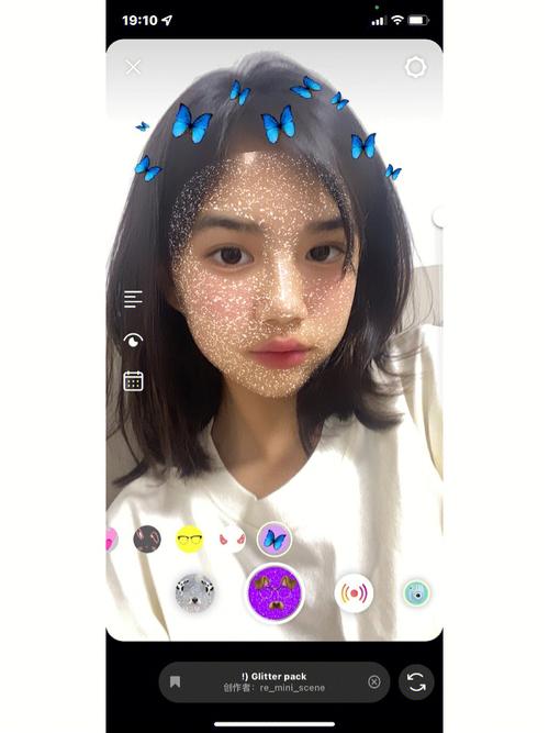 instagram脸部特效安卓2022免费版截图