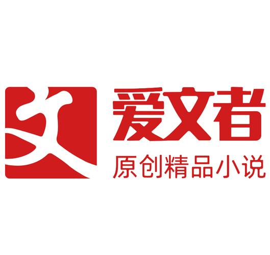 爱文者小说截图