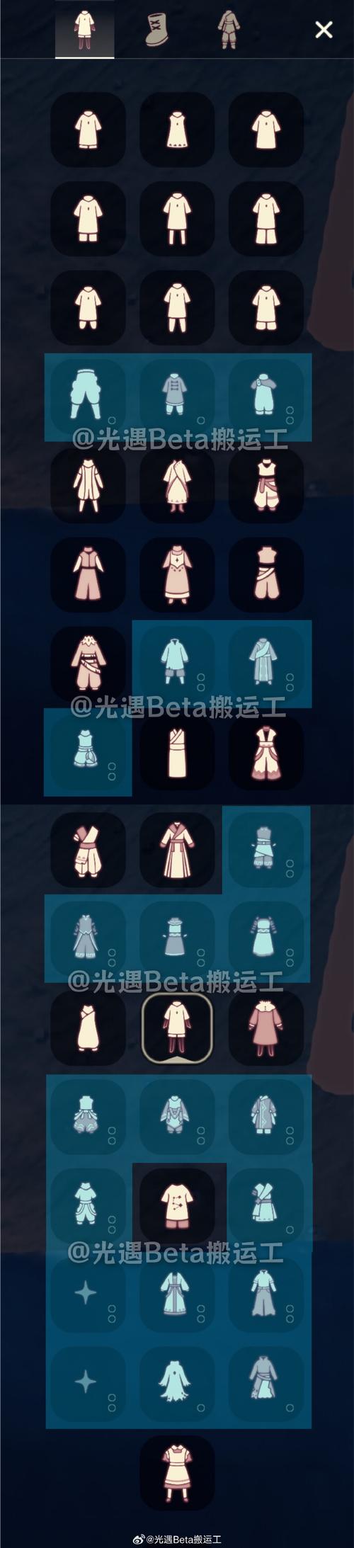 光遇刷物品修改器给力版截图