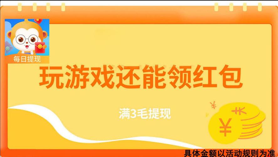 我是答题王app赚红包版截图