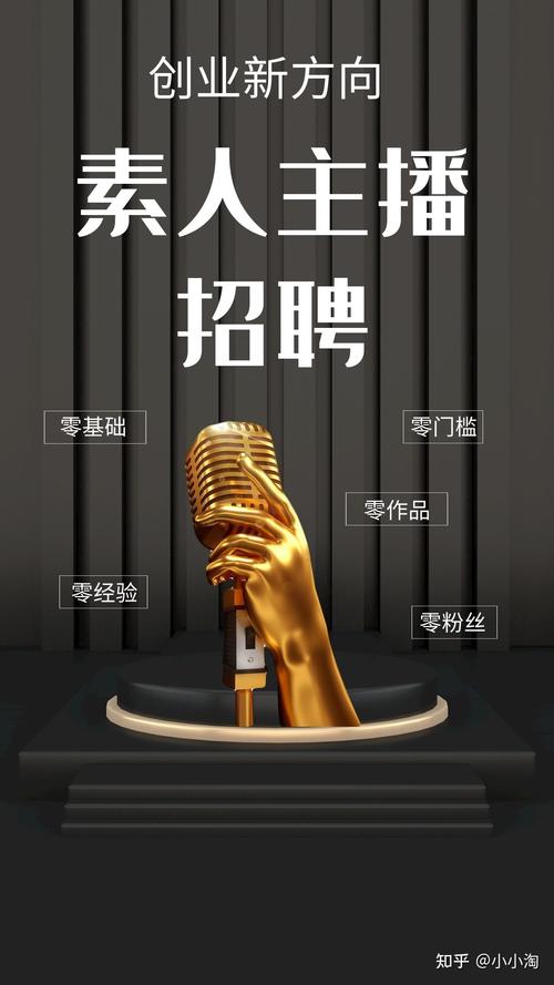 素人直播官网版截图