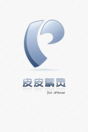 皮皮游戏最新版本更新内容图标