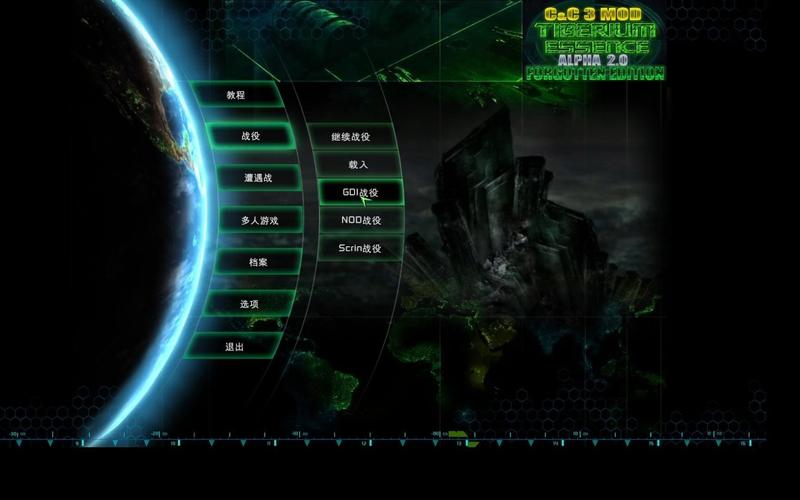 命令与征服3泰伯利亚战争修改器截图