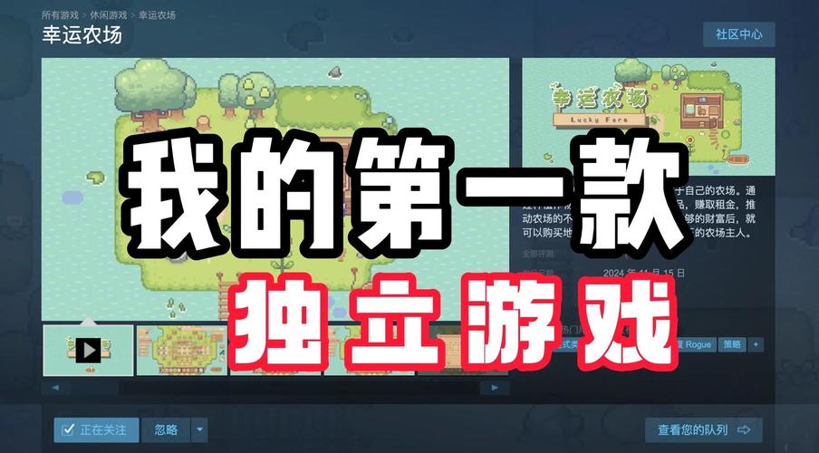 幸运小农场红包版无限阅读截图
