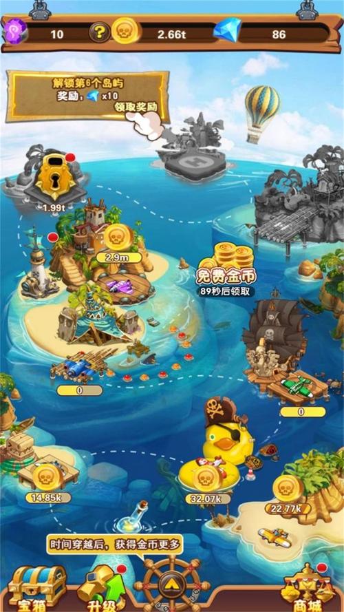 海岛大亨手机版截图