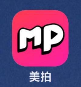 美拍直播app安装安装官方最新版本截图