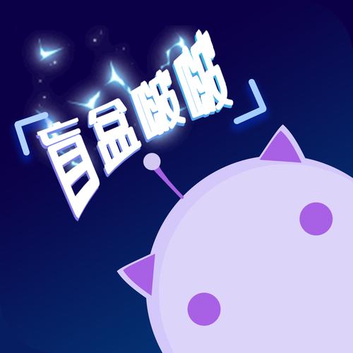 看宝盒正版APP防走失截图