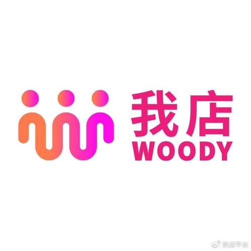 我的网红店100元版本 去广告版截图