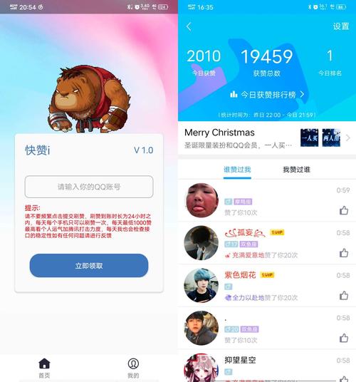 qq名片赞100000免费网站测试新版图标