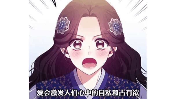 白颜漫画无限能量版截图