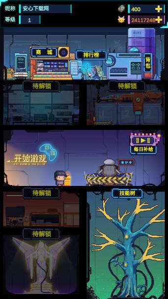 擎天战机折相思内置菜单免费正版截图