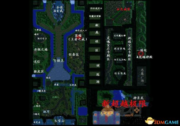 超越极限正式版隐藏英雄密码最新无限金币版截图