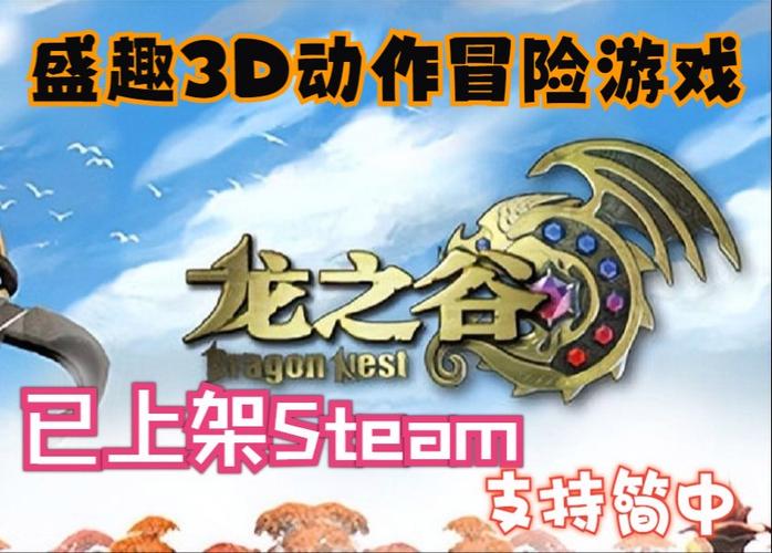 盛趣游戏官网龙之谷图标