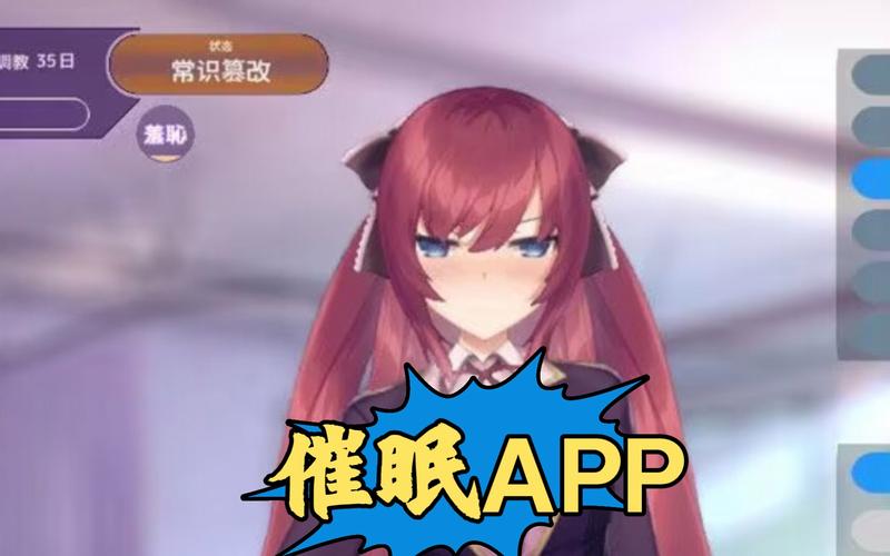 催眠修改游戏by主攻常识置换截图