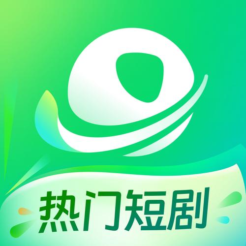 好看短剧免费旧版安卓截图
