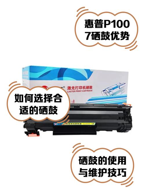 惠普p1007硒鼓型号破解版无限次数截图