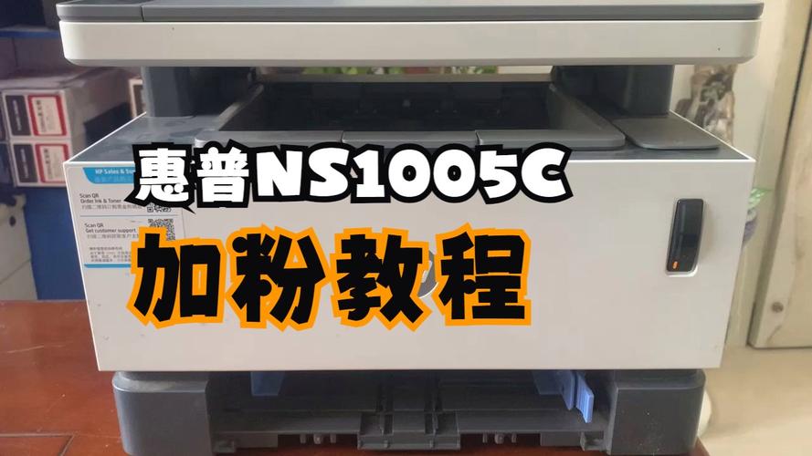惠普p1108打印机加碳粉教程去广告版截图