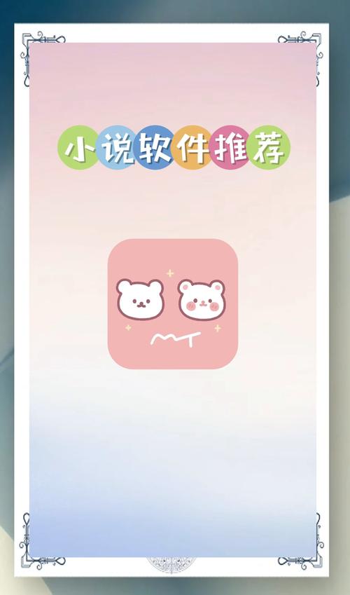 爱看免费小说安卓最新版截图