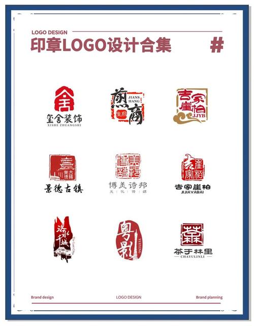 印章大师免费版图标