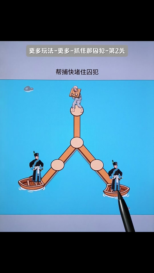 审问犯人打鞭子小游戏免广告版截图