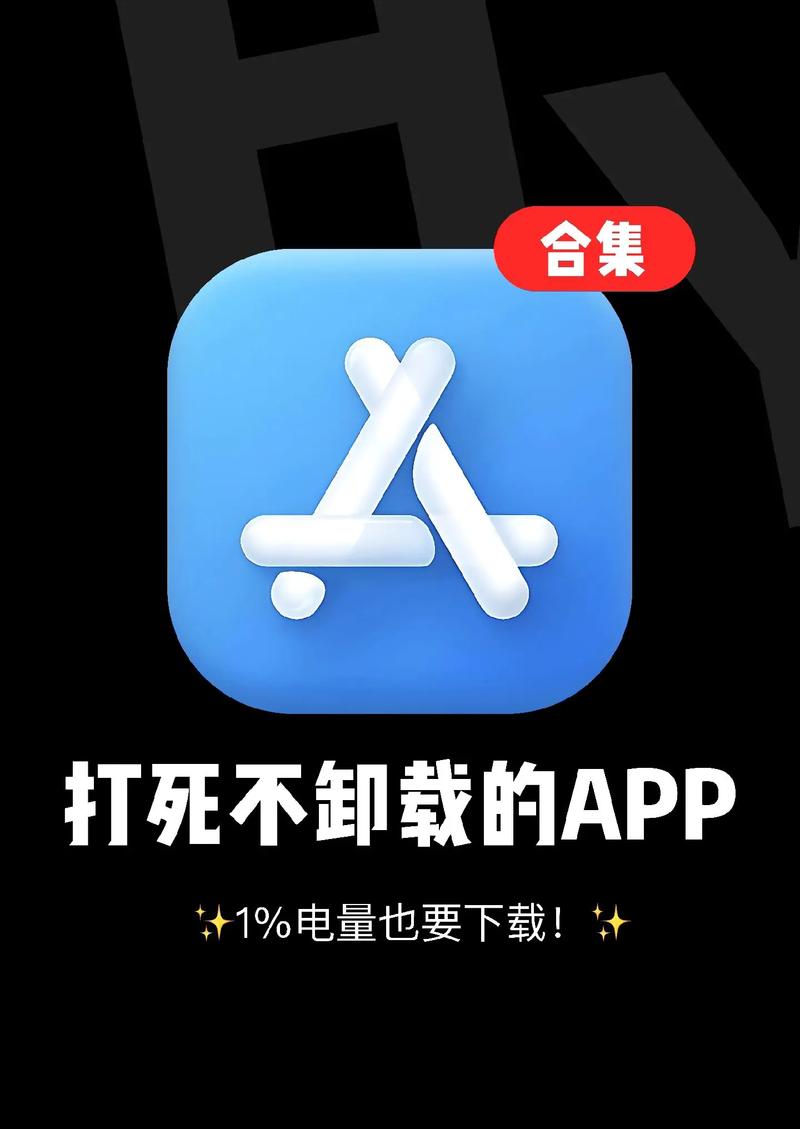 手机入侵软件无限版截图