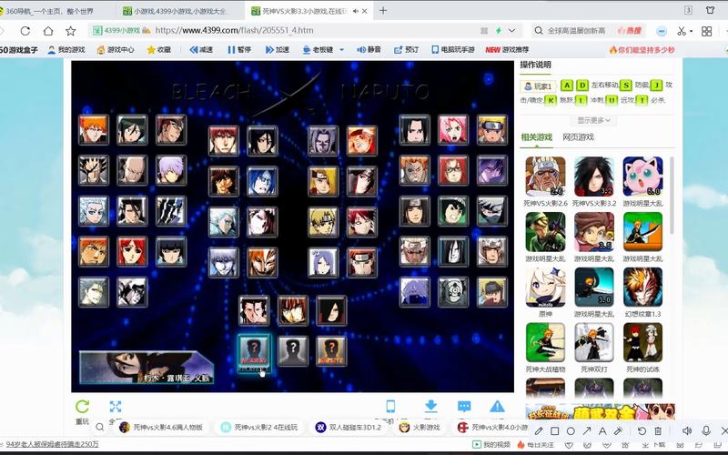 死神vs火影子耀改无限制永久免费免费无限制版截图