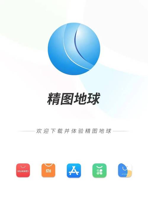 谷歌地球中国版辅助截图