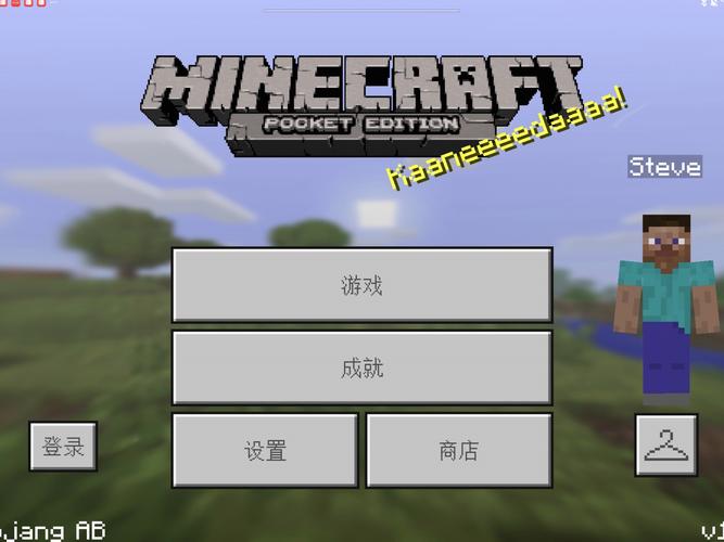 我的世界MIN修改器免费旧版安卓图标