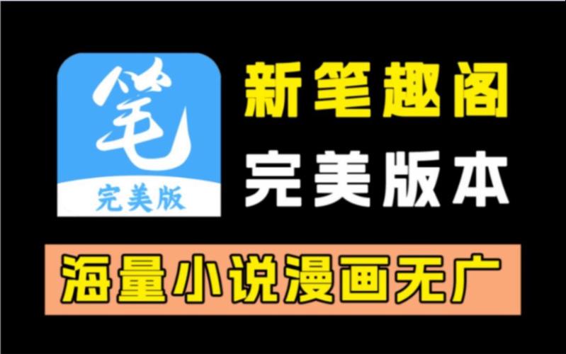 娇花难养出轨向晚笔趣阁截图