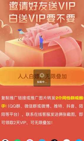 小蓝gtv破解版ios粉色版本截图