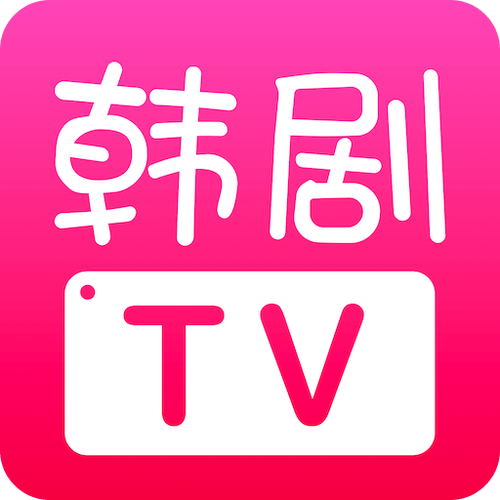 韩剧tv截图