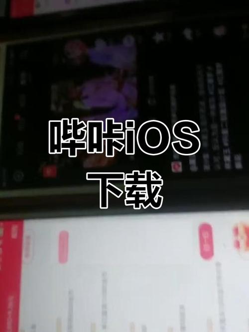 哔咔教程手机版截图