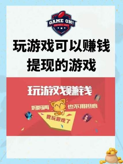 阿伟的假期(真的提现)赚钱版破解版无限次数截图