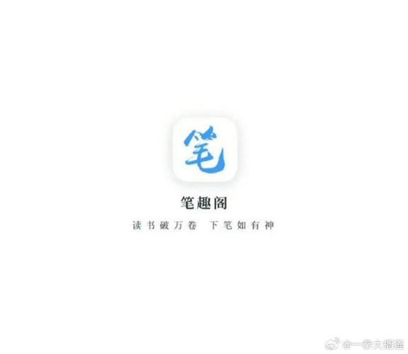 泡泡写的小说去广告破解版升级图标