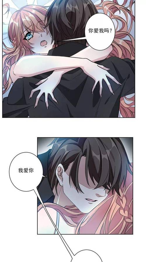汗汗漫画app最新版图标