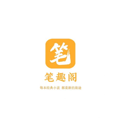 笔趣阁书屋1游戏截图