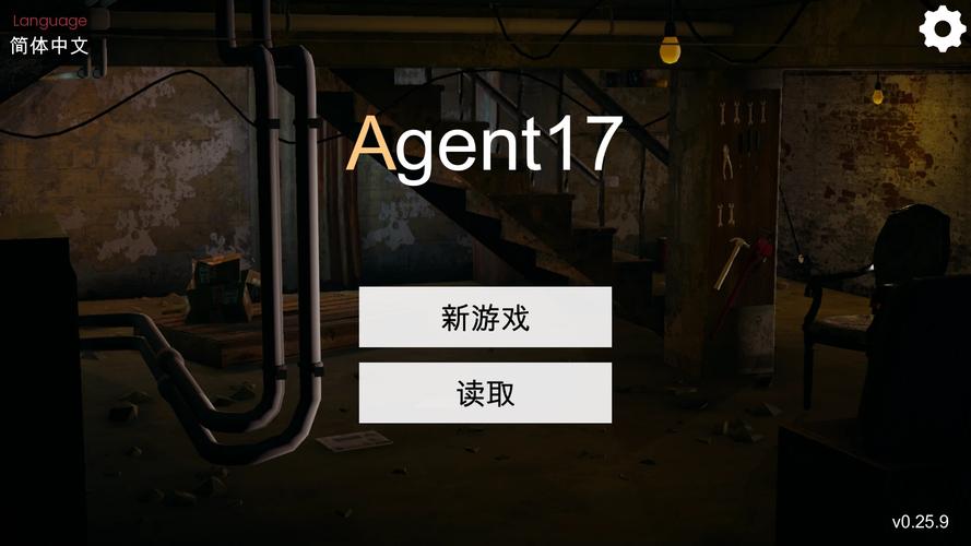 特工17内置MOD修改器破解版无限次数截图