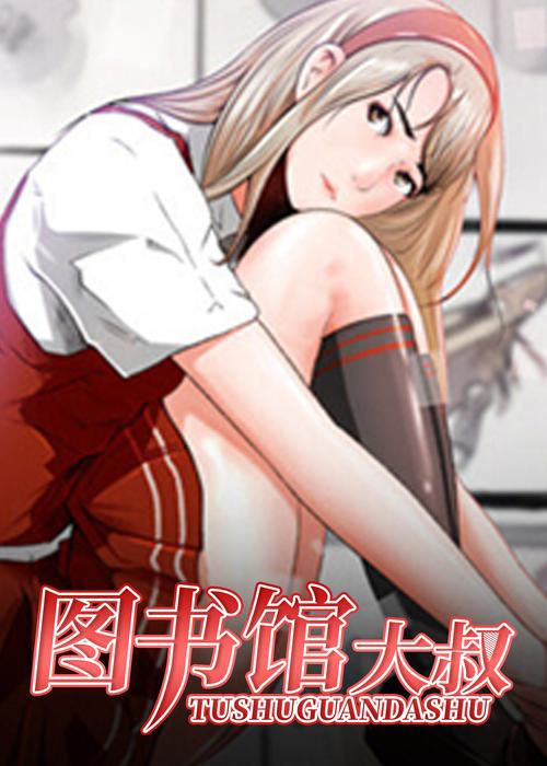 秀十八漫画解锁全部书源缩略图