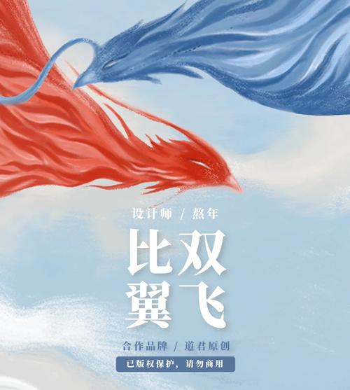 比翼鸟内核科技和平绿色版截图