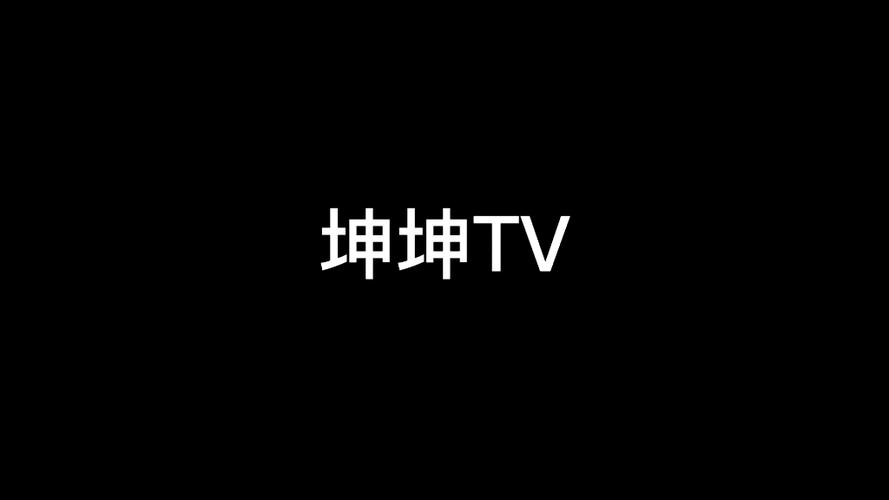 坤坤浏览器app最新tv版图标