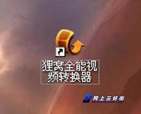 狸窝webm转换mp4无画面截图
