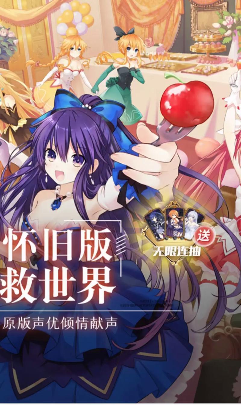 约战精灵再临修改器安装到手机截图