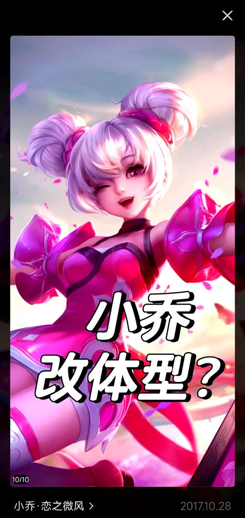 小乔眼流泪红脸咬铁球图片手机在线观看截图