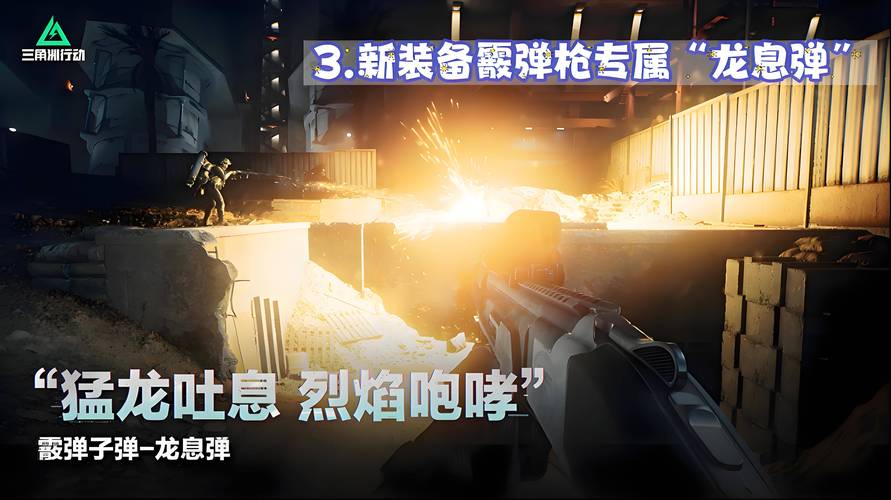 黑夜行动黄油冷狐版去广告版截图