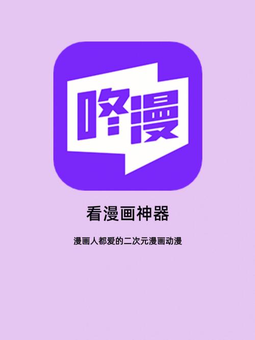 看漫画2021给力版截图