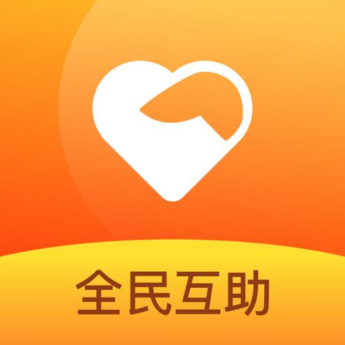 互助帮app官方版安装截图