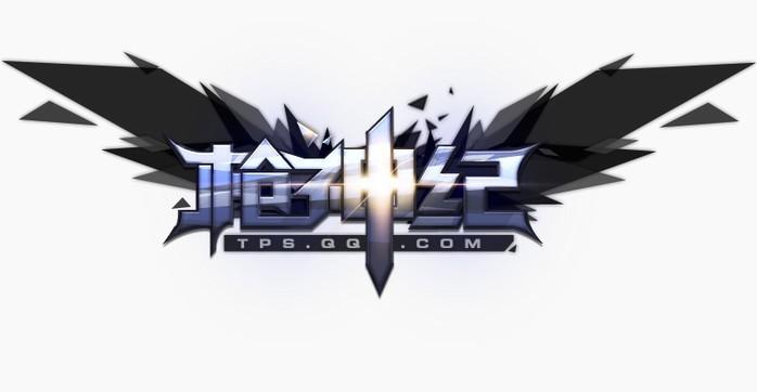 神枪纪免费高清影视截图