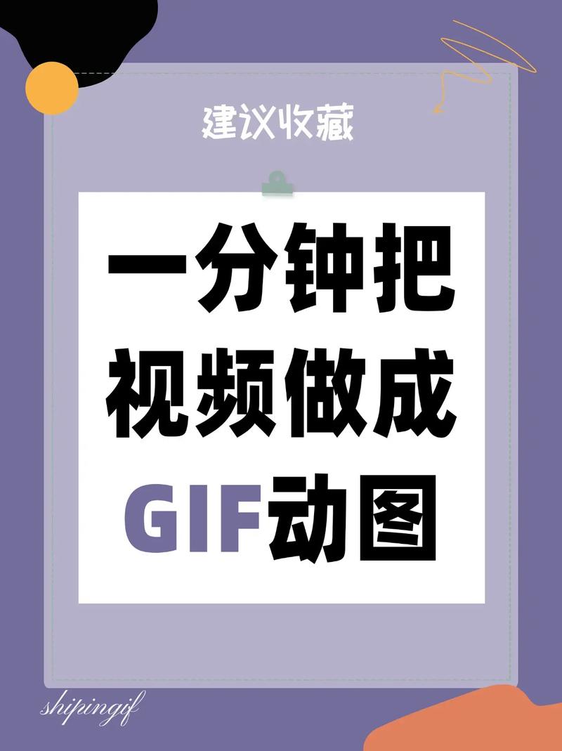 逗拍怎么导入视频教程截图